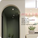 지음정신건강의학과의원 이미지