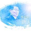 벧엘교회 이미지