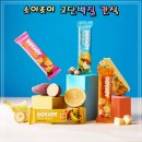 소이조이