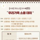 가족소풍 이미지