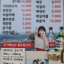 범서초장 이미지