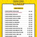 밀락당 이미지