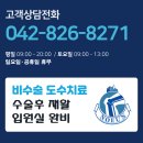 스타시티정형외과의원 이미지