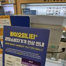아이피아(홈플러스 잠실점) 네이버블로그