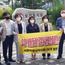 서울시약·24개 분회, '닥터나우' 관련 복지부 항의방문 이미지