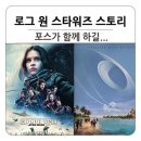 로그스토리 이미지