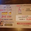 천호구르메 이미지