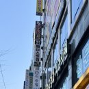 제일편안한약국 이미지