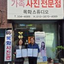 목화스튜디오