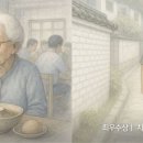 면사랑 - 아산시 시장길15번길 12 | 면사랑