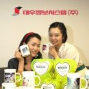 그린오피스