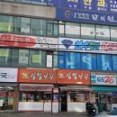 연세남다른플란트치과의원 이미지