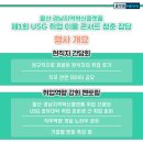 이룸엔지니어링 - 서구 화개1로1번길 6-12 | 이룸엔지니어링