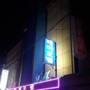 싸이판모텔 이미지