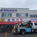 산내의원 이미지