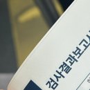 투디에 돈 쓰는 게 제일 쉬웠어요