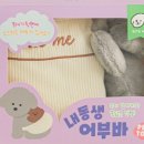 주식회사 바잇미 이미지