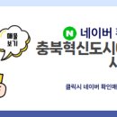 혁신도시공인중개사사무소 이미지