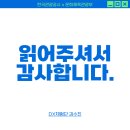 에이원여행사