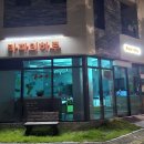 황방산 맨발걷기 이미지