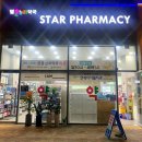 송도우리약국 이미지