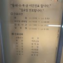 경희휴한의원 이미지