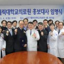 대구가톨릭대학교병원 이미지