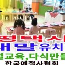 새말유치원 이미지