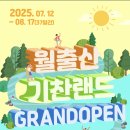 영암매점 이미지