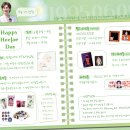 🎂 6월의 별이 내려앉은 9일, 지나온 모든 시간을 담아, 생일을 축하해🎉 250609 김희재 생일카페 (주제: 선물) 이미지