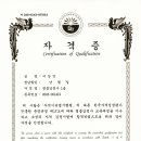 금부치 - 강서구 양천로 476 | 금부치