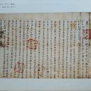 13세 정임기(鄭林基) 가의 185년(1717~1902년)간 호구단자 시계열 고찰 이미지