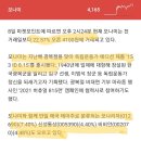 모나미전자