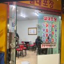 오케이실내포장 이미지