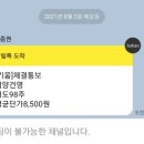 건영토건(주)