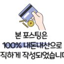 백암로201번길 이미지