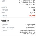 싱글 - 8978 | QICCO 매트리스 30cm 슈퍼싱글 내돈내산 후기 쿠팡 가성비 매트리스 추천