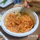 경희궁족발