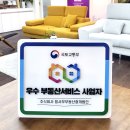 (주)유일부동산중개 이미지