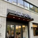 카페 아에르, cafe aer