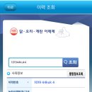 농업회사법인 해밀(주) 계란유통센터