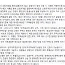 대운공인중개사사무소 이미지