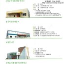 농업기술센터(농업전시관) 이미지