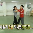 [대구 댄스 학원] 대구 동성로 성인 댄스학원 잼스댄스 뚝딱이반 | 힙합댄스 솔직후기