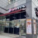 와삭바삭닭강정 우장산역점 이미지
