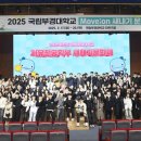 부경대학교 대학극장 이미지