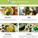 앤디여행사
