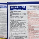 신마산태평양약국 이미지