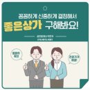 연산동거리(오방맛길) 이미지