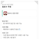 편사부처인구청점 이미지